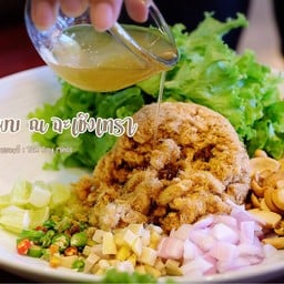 คิดเช่นเน KitchenNay Cafe and Bistro