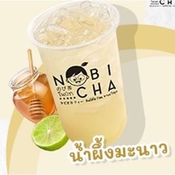 น้ำผึ้งมะนาว