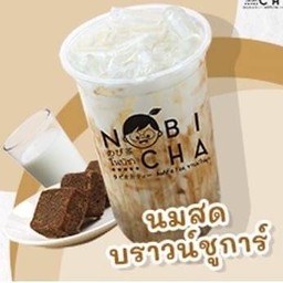 นมสดบราวน์ชูการ์