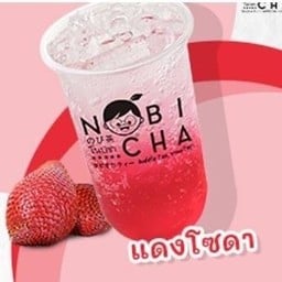 แดงโซดา