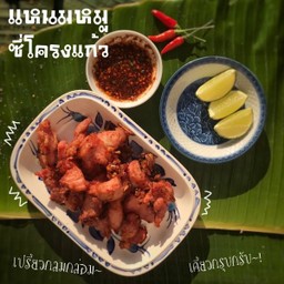 แหนมหมูซี่โครงแก้ว