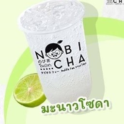 มะนาวโซดา