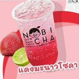 แดงมะนาวโซดา