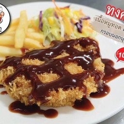 ทงคัตสึ