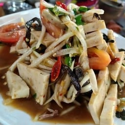 ตำหมูยอ