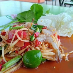 ตำกุ้งสด