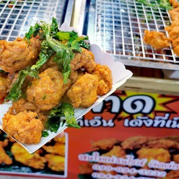 ทอดมัน เอ็นไก่