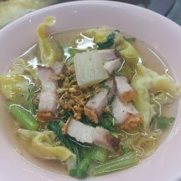 บะหมี่เกี๊ยว หมูกรอบ