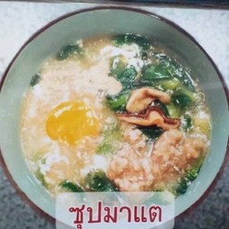 ซุปมาแต LM