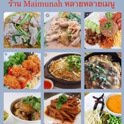 Maimunah