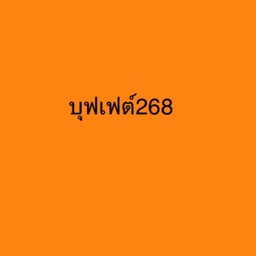 MENU_488059aO_1580392272