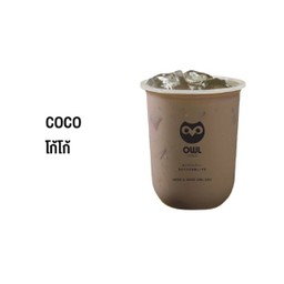โกโก้ Delivery