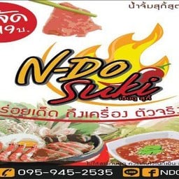 ร้านป้าเอ็นดู อุดมสุข56(N-DO SUKI)