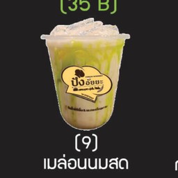 MENU_460595EM_1580438400