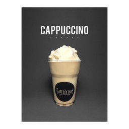 Cappuccino - ปั่น