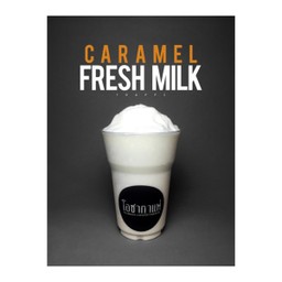 Caramel Fresh milk - ปั่น