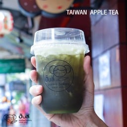 แก้วซีล ชาไต้หวันแอปเปิ้ล