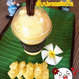 เนื้อผลไม้สดปั่น สัปปะรด