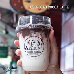 แก้วซีล ช็อคโกแลต โอเวอร์โหลด