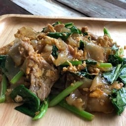 ผัดซีอิ๊วหมู