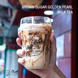 แก้วซีล ชานม ไข่มุกบราวชูก้า