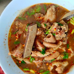 ต้มขม. เครื่องใน(เนื้อ)