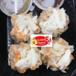 ขนมจีบเนื้อปู จัมโบ้