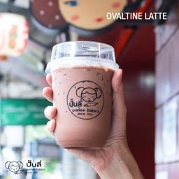 แก้วซีล โอวัลติน