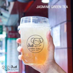 แก้วซีล ชาเขียวมะลิ