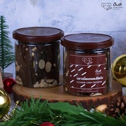 บราวนี่อัลมอนด์ช็อกโกแลตกรอบสูตรไร้แป้ง (กระปุกซีล)