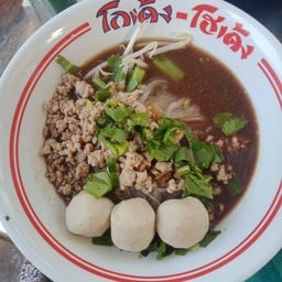 ก๋วยเตี๋ยวอารมณ์ดี หน้าโลตัส ซ.สำโรงเหนือ11