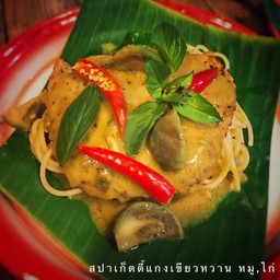 สปาเก็ตตี้พริกแกงเขียวหวาน