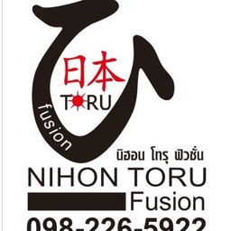 Toru sushi ซอยสนามกอล์ฟซัมมิท