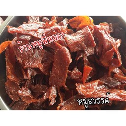 หมูสวรรค์