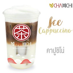คาปูชิโน่