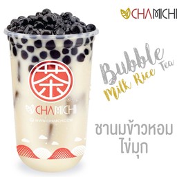 ชานมข้าวหอมไข่มุก