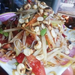 ตำโคราช