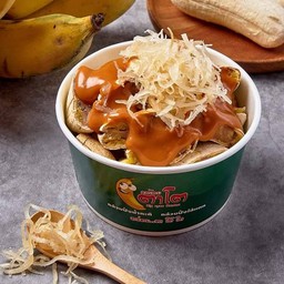 กล้วยตาโตสาขาเมืองทอง (ร้านยาย)