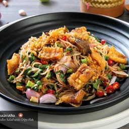 ยำขนมจีนปลาสลิด
