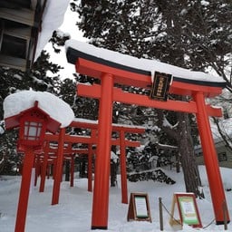 Sapporo Fushimi Inari Shaire