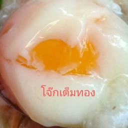 โจ๊กเต็มทอง - วัชรพล  เกาเหลาเลือดหมู   ก๋วยจั๊บ  ข้าวไข่หมูอบซีอิ๊ว ข้าวหมูสันคออบซีอิ๊ว  บะหมี่ ตรงข้ามคอนโดถนอมมิตรตึก 11