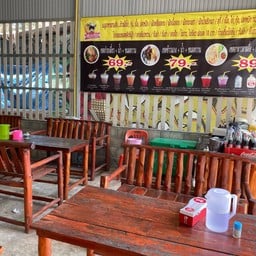 ครัวมนต์ลนา ฮาลาลฟู้ด