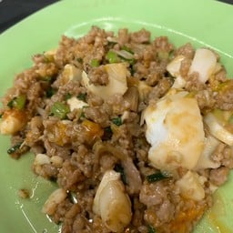 หมูสับผัดไข่เค็ม