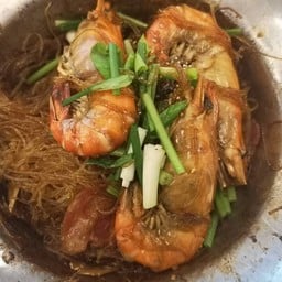 กุ้งอบวุ้นเส้น