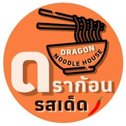 ครัวนวมินทร์ ลาดพร้าว101