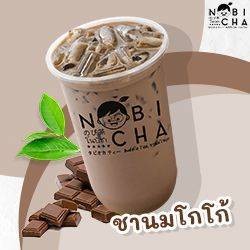 ชานมโกโก้