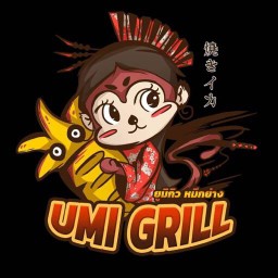 Umi Grill หมึกย่าง  ลาดพร้าว 71 ( สนามฟุตบอล FLicK)
