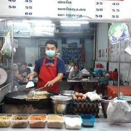 สมบัติหอยทอด ผัดไท