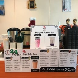 Dragon Bubble Tea