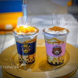 หมีพ่นไฟ สุพรรณบุรี เมืองเหน่อ